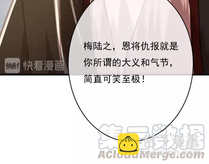 第40话 想在这儿尝试一番？(1/3)-第41话