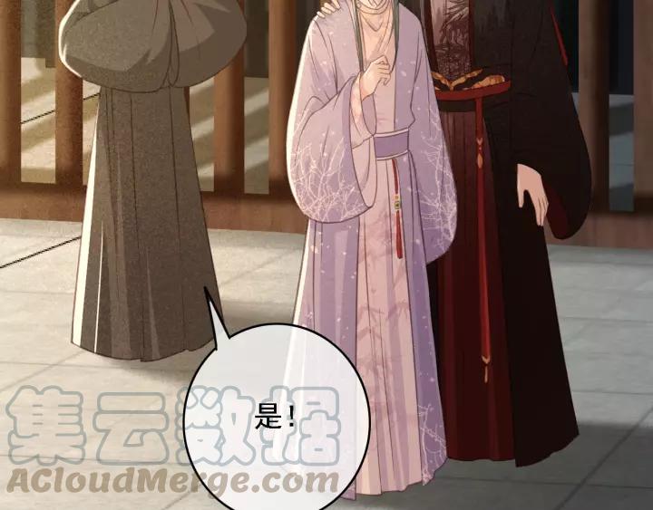 第40话 想在这儿尝试一番？(1/3)-第41话