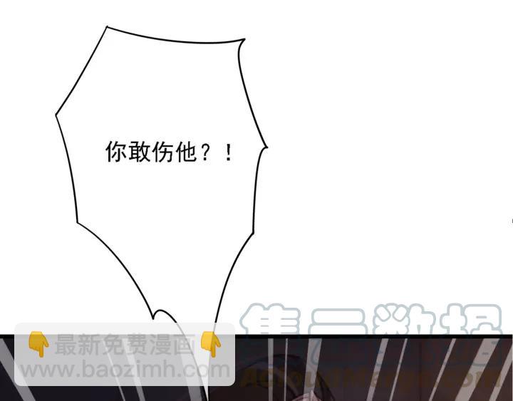 第40话 想在这儿尝试一番？(1/3)-第41话