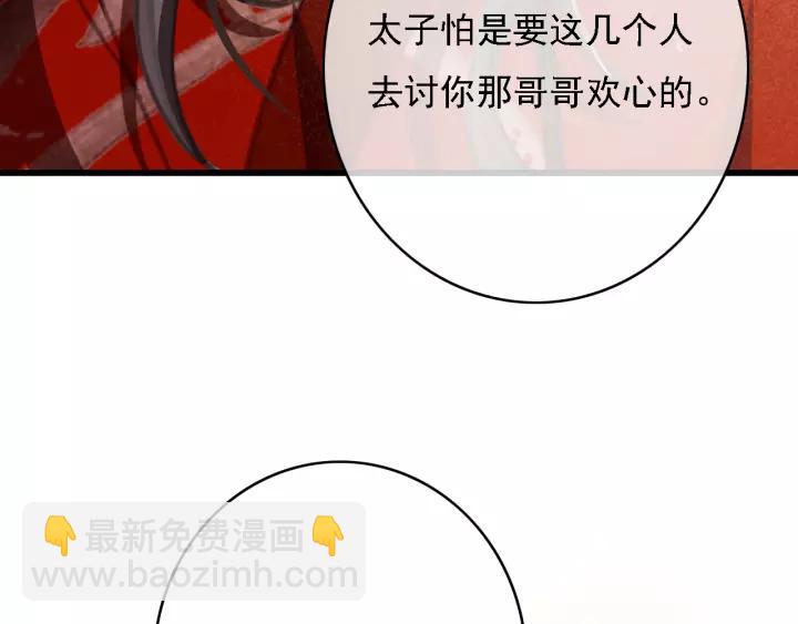 第42话 韫国旧人再相见(1/3)-第43话