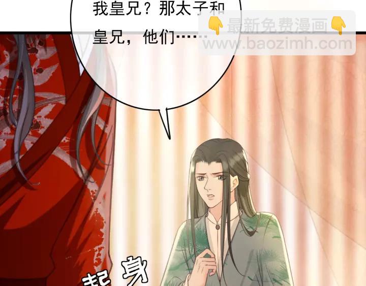 第42话 韫国旧人再相见(1/3)-第43话