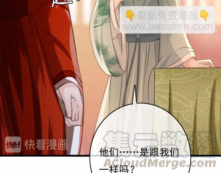 第42话 韫国旧人再相见(1/3)-第43话