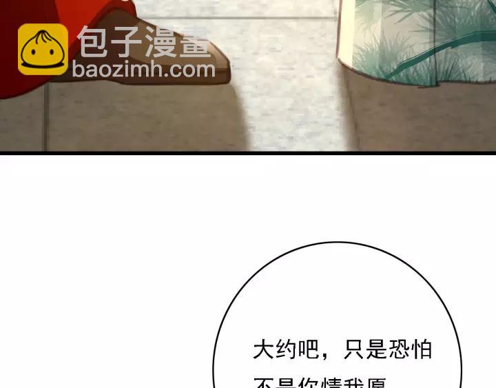 第42话 韫国旧人再相见(1/3)-第43话