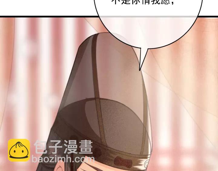 第42话 韫国旧人再相见(1/3)-第43话