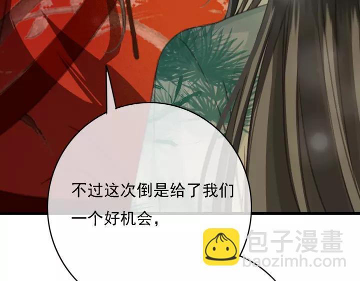 第42话 韫国旧人再相见(1/3)-第43话