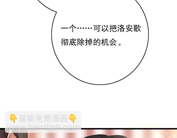 第42话 韫国旧人再相见(1/3)-第43话