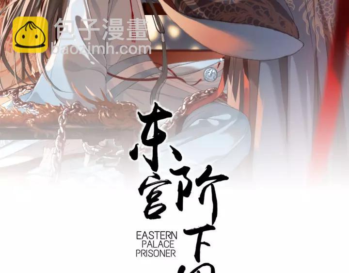 第42话 韫国旧人再相见(1/3)-第43话