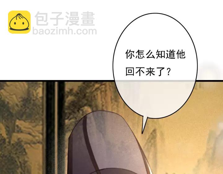 第42话 韫国旧人再相见(1/3)-第43话