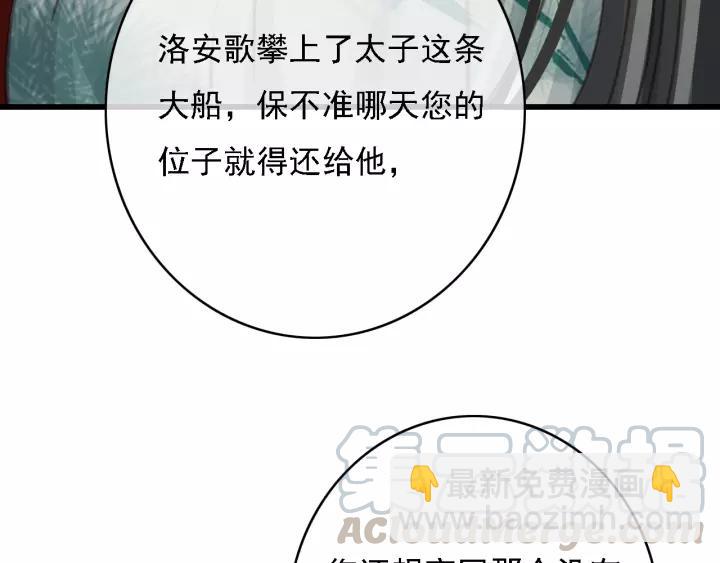 第42话 韫国旧人再相见(1/3)-第43话