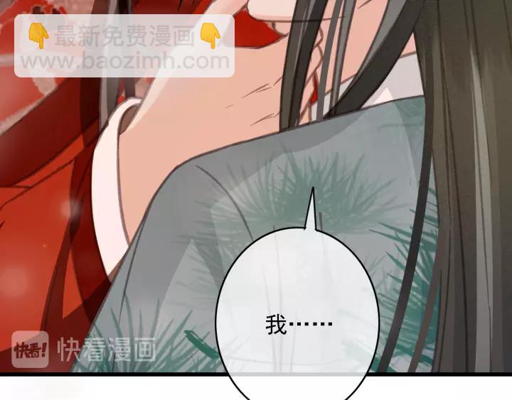 第42话 韫国旧人再相见(1/3)-第43话