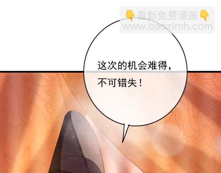 第42话 韫国旧人再相见(1/3)-第43话