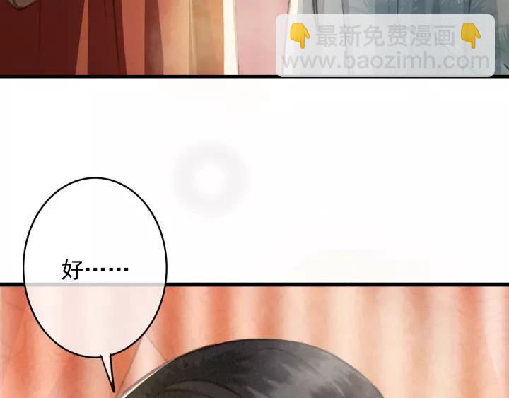 第42话 韫国旧人再相见(1/3)-第43话