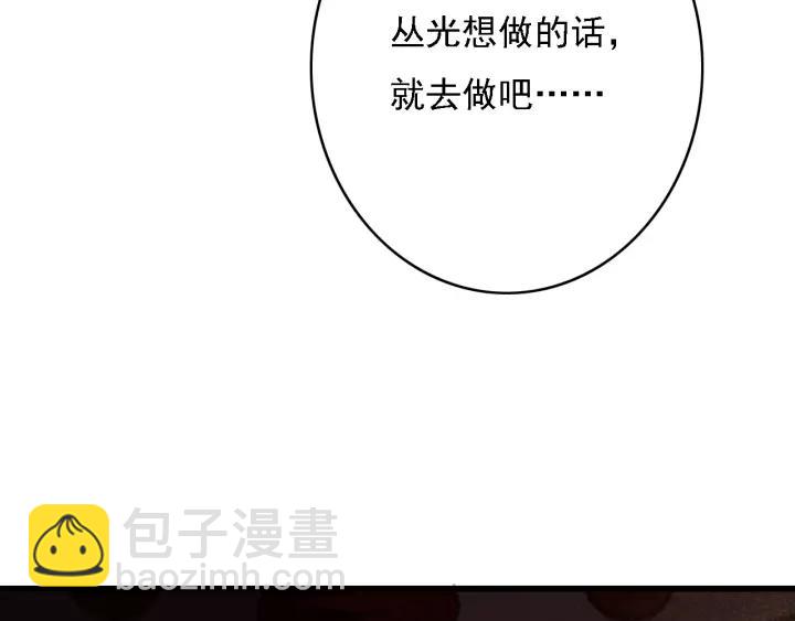 第42话 韫国旧人再相见(1/3)-第43话