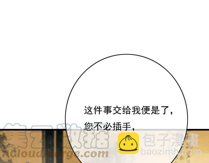 第42话 韫国旧人再相见(1/3)-第43话