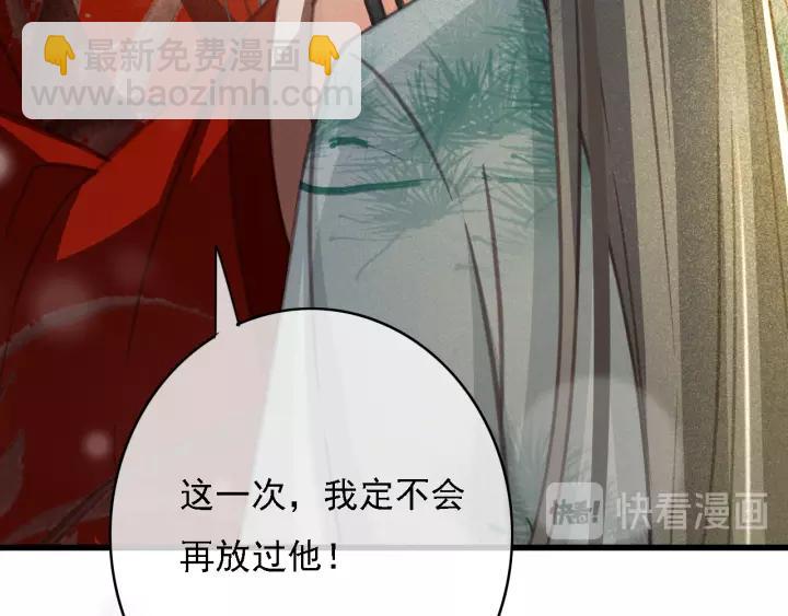 第42话 韫国旧人再相见(1/3)-第43话