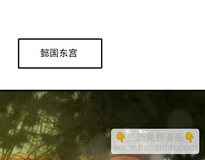 第42话 韫国旧人再相见(1/3)-第43话