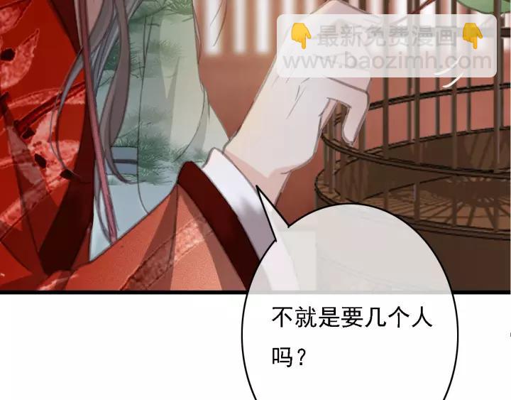 第42话 韫国旧人再相见(1/3)-第43话