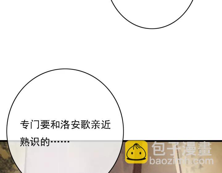 第42话 韫国旧人再相见(1/3)-第43话