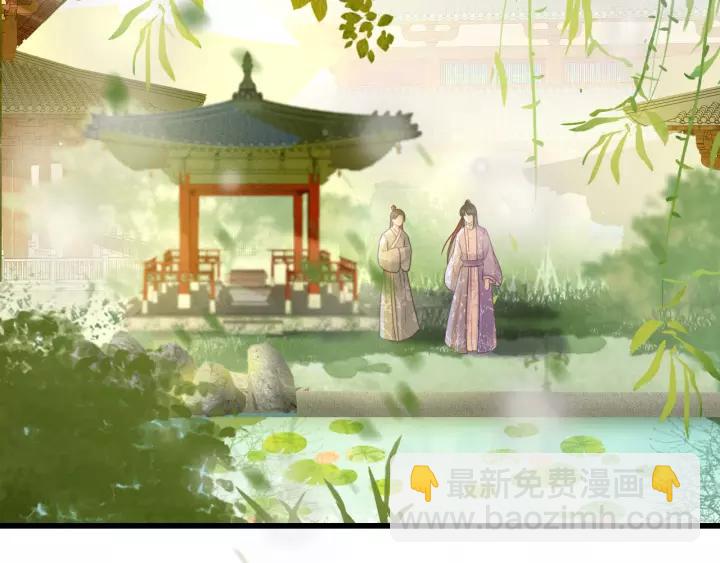 第44话 谋害安歌(1/3)-第45话