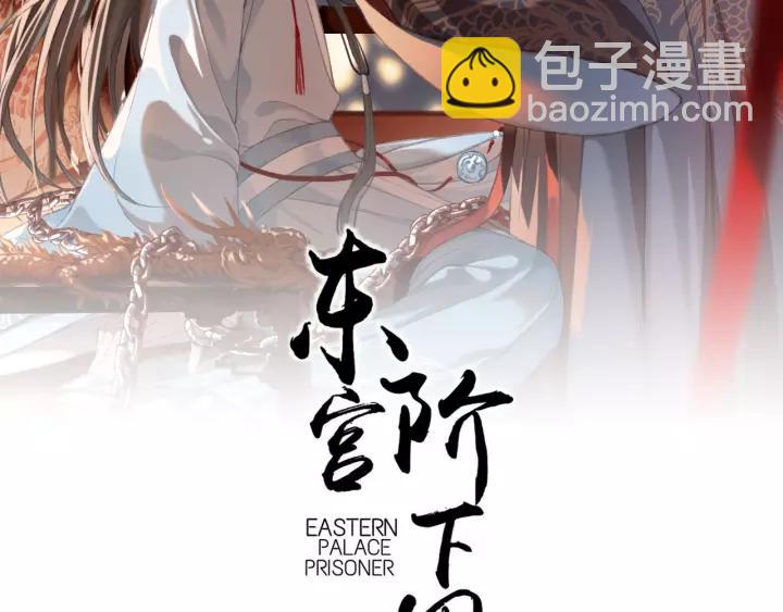 第44话 谋害安歌(1/3)-第45话