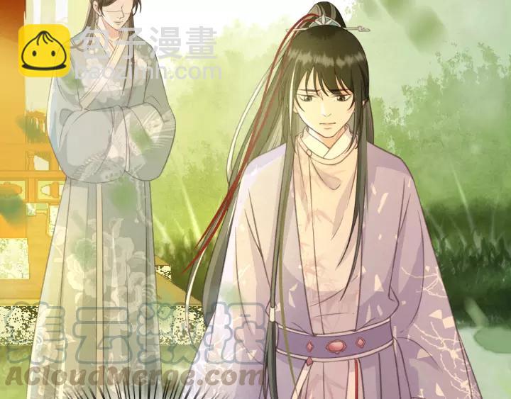 第44话 谋害安歌(1/3)-第45话