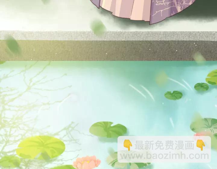 第44话 谋害安歌(1/3)-第45话