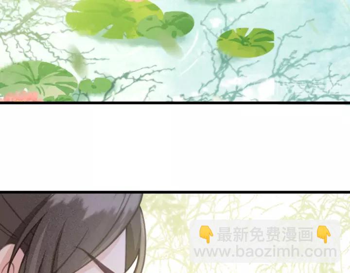 第44话 谋害安歌(1/3)-第45话