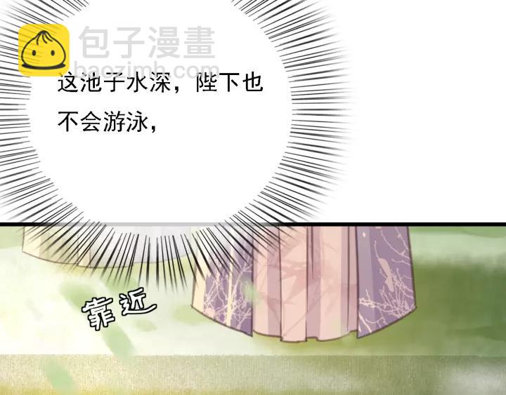 第44话 谋害安歌(1/3)-第45话