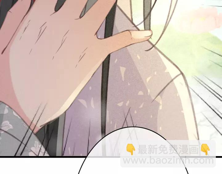 第44话 谋害安歌(1/3)-第45话