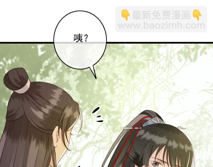 第44话 谋害安歌(1/3)-第45话