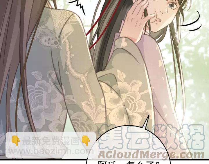 第44话 谋害安歌(1/3)-第45话