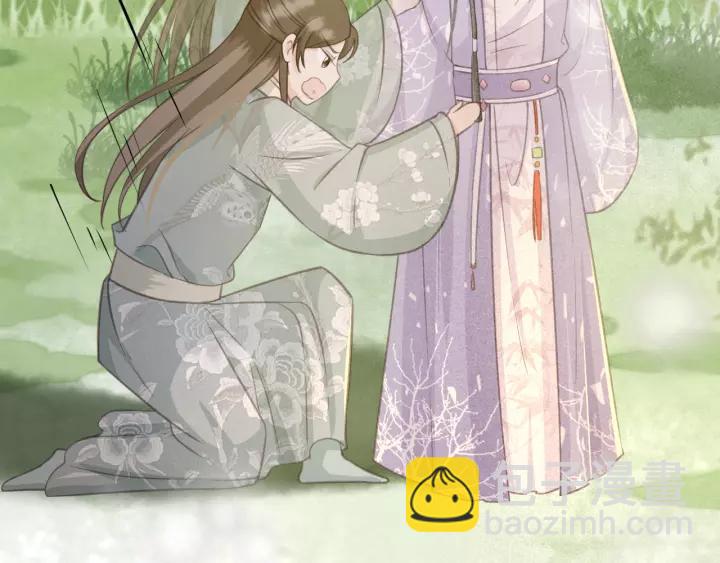 第44话 谋害安歌(1/3)-第45话