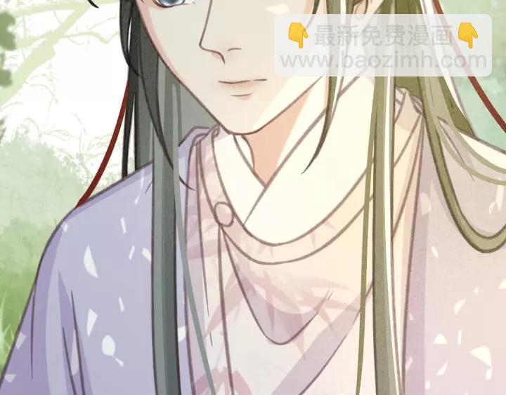 第44话 谋害安歌(1/3)-第45话