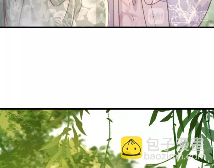 第44话 谋害安歌(1/3)-第45话