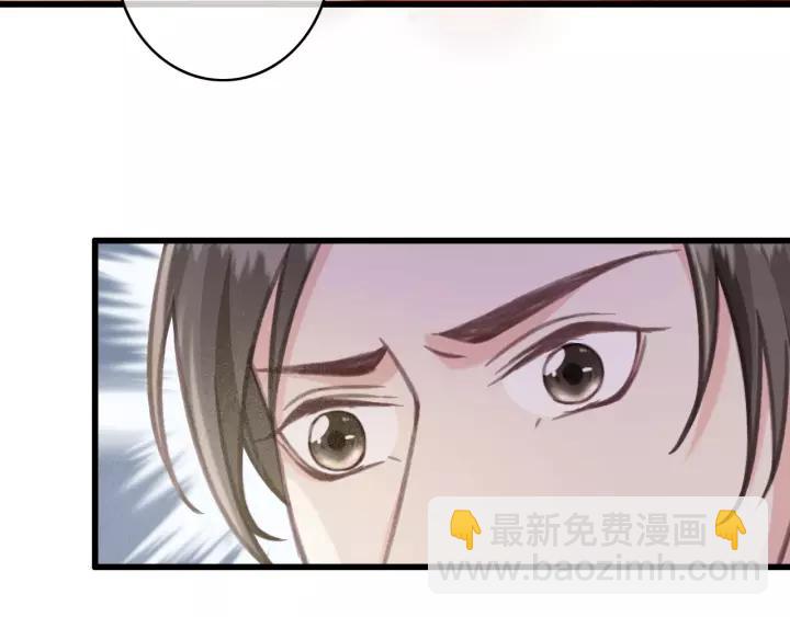 第44话 谋害安歌(1/3)-第45话