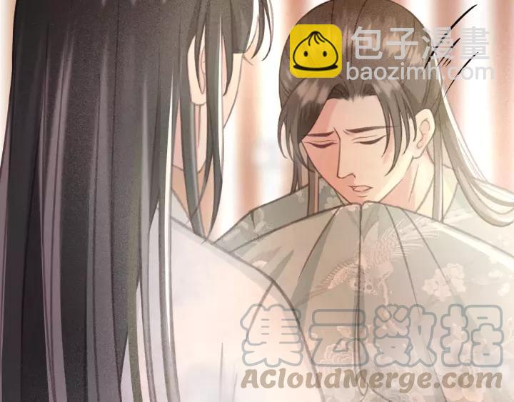 第44话 谋害安歌(1/3)-第45话