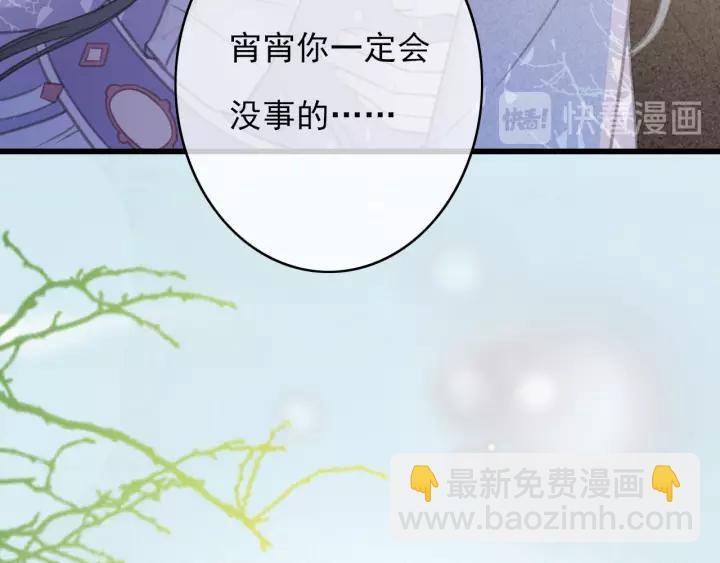 第46话 春风一度(1/3)-第47话