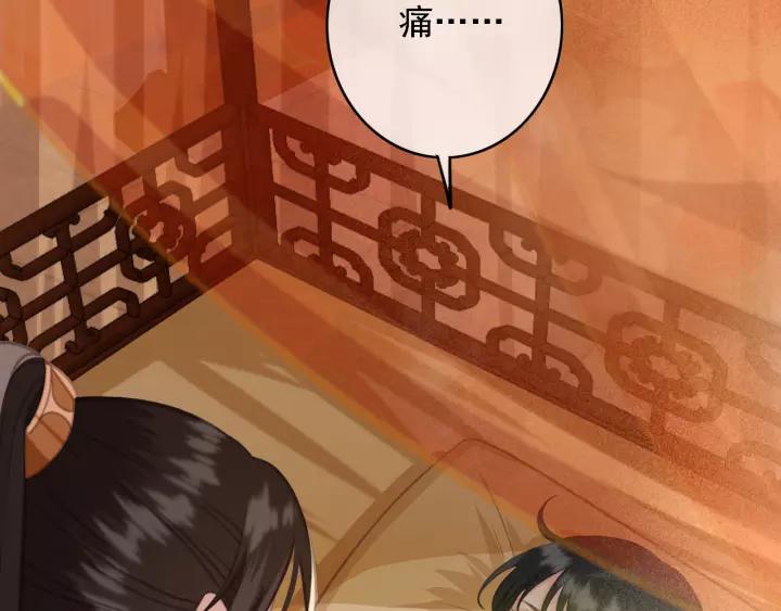 第46话 春风一度(1/3)-第47话