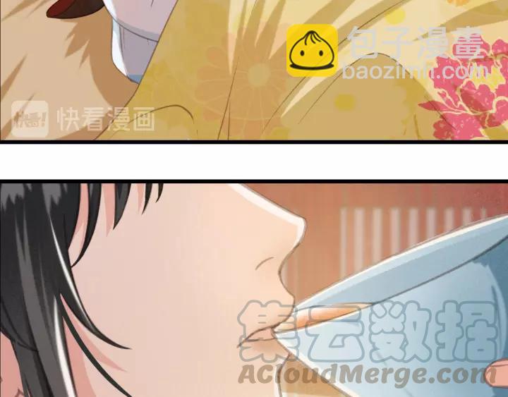 第46话 春风一度(1/3)-第47话