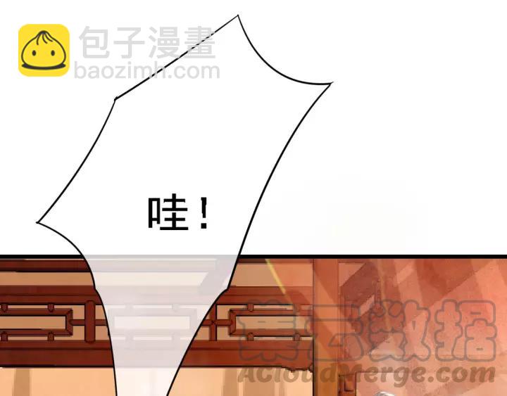 第46话 春风一度(1/3)-第47话