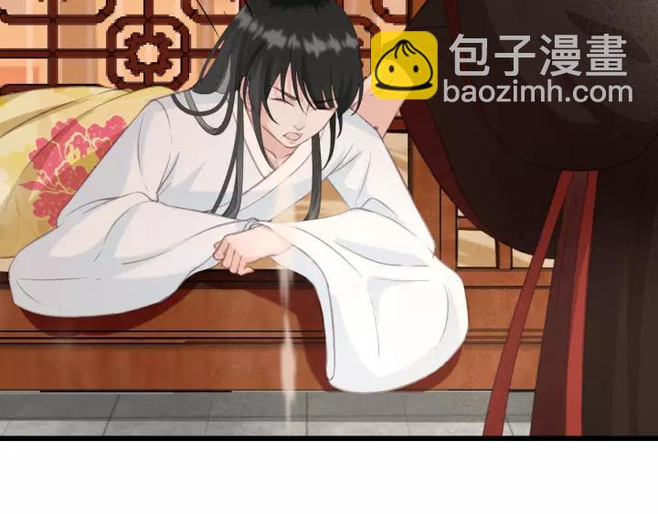 第46话 春风一度(1/3)-第47话