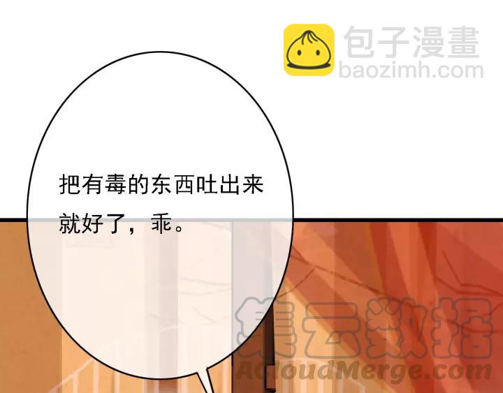 第46话 春风一度(1/3)-第47话