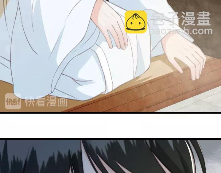 第46话 春风一度(1/3)-第47话