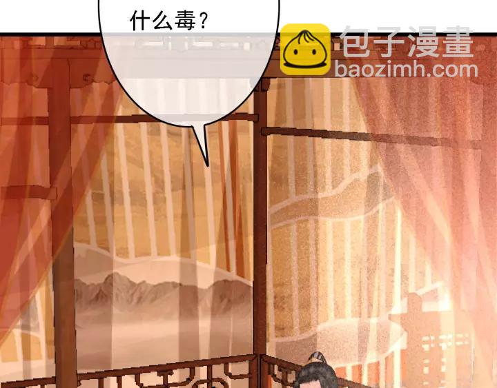 第46话 春风一度(1/3)-第47话