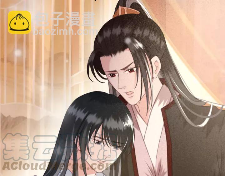 第46话 春风一度(1/3)-第47话