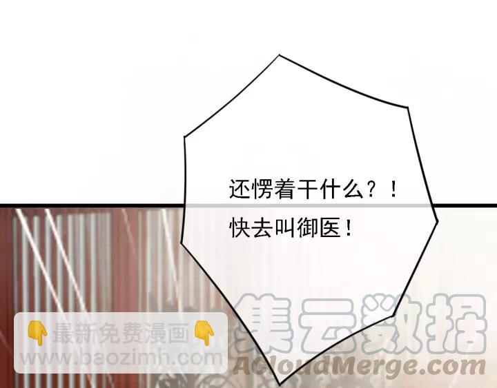 第46话 春风一度(1/3)-第47话