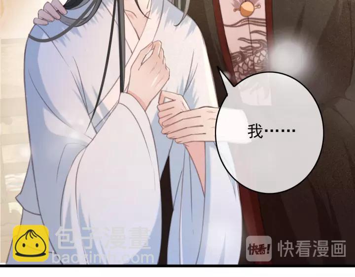 第46话 春风一度(1/3)-第47话