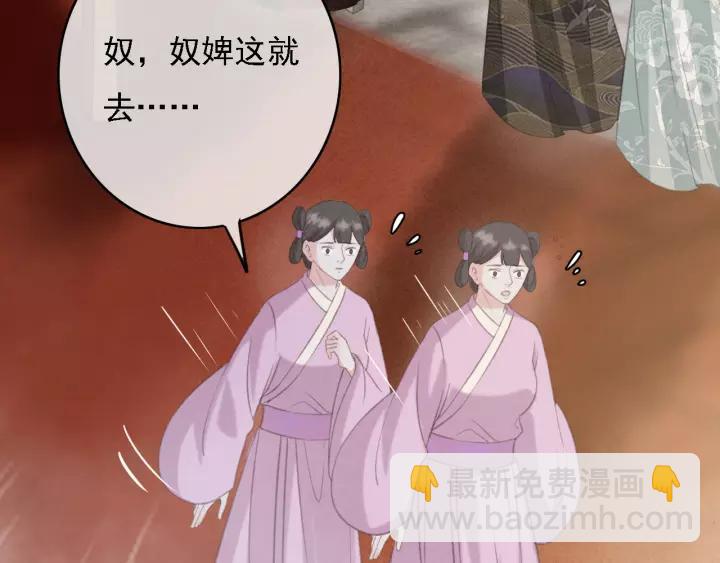 第46话 春风一度(1/3)-第47话