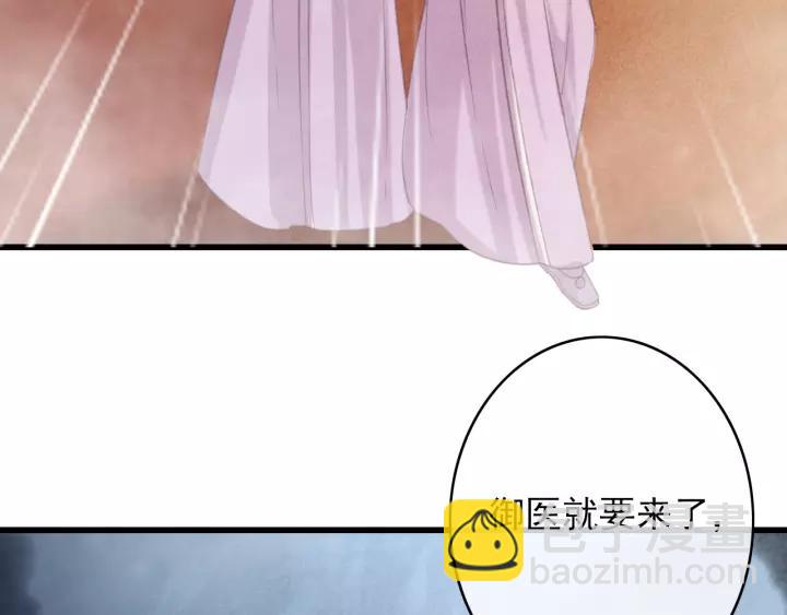 第46话 春风一度(1/3)-第47话