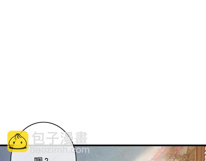 第48话 阿廷之死(1/3)-第49话